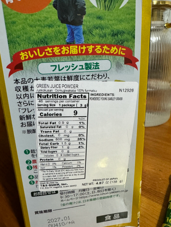 照片來源：小紅書@Uni的斯内克笔记