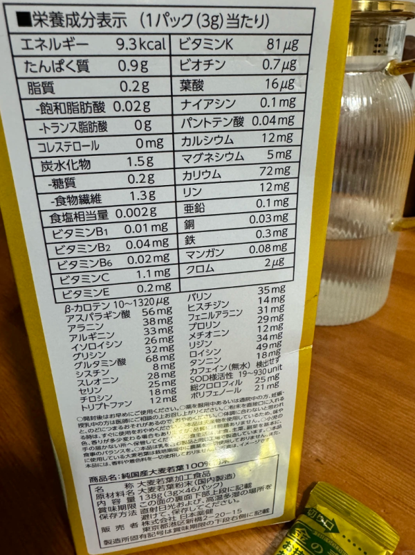 照片來源：小紅書@Uni的斯内克笔记