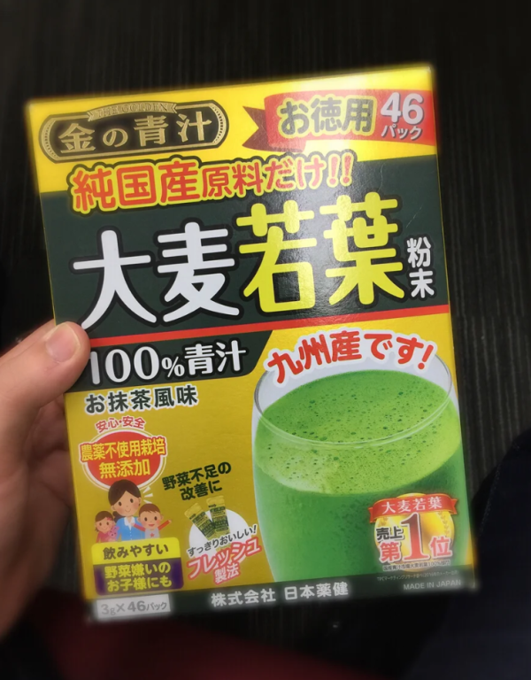 照片來源：小紅書@小红薯FB388F92