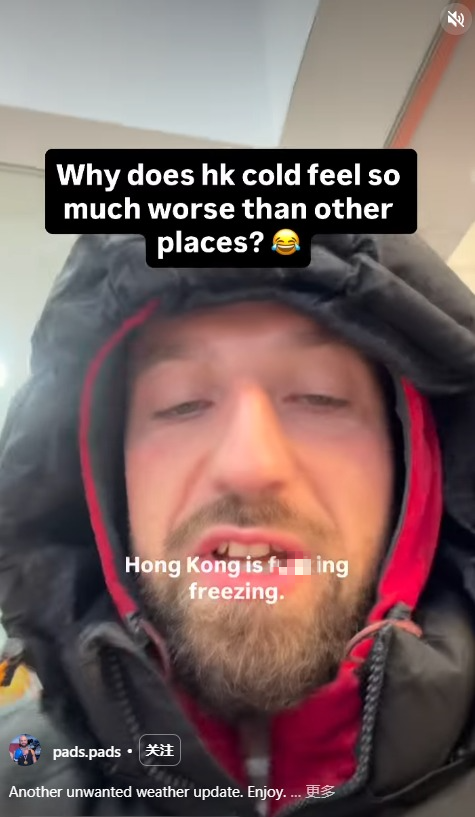 香港濕凍世界第一？外國人崩潰喊「地球上最凍的地方」網民揭2大原因勁過落雪