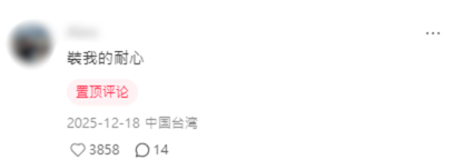 MUJI「最廢」收納盒？網民笑裝空氣　收納控揭5大隱藏用法：$8變神器