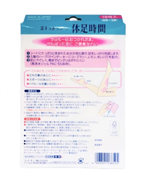 照片來源：大國藥妝官方網站