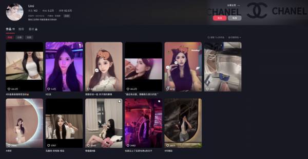 圖片來源:抖音 圖片來源:抖音