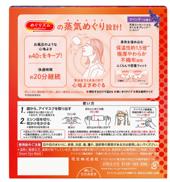 照片來源：Cosme官方網站