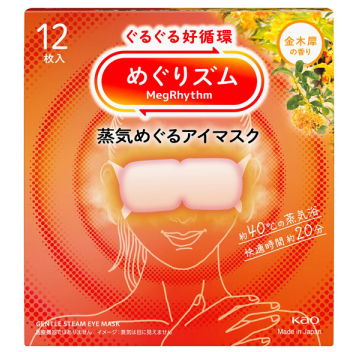 照片來源：Cosme官方網站