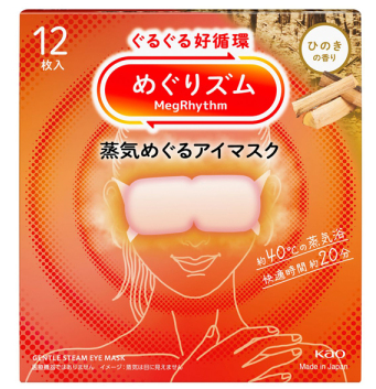 照片來源：Cosme官方網站