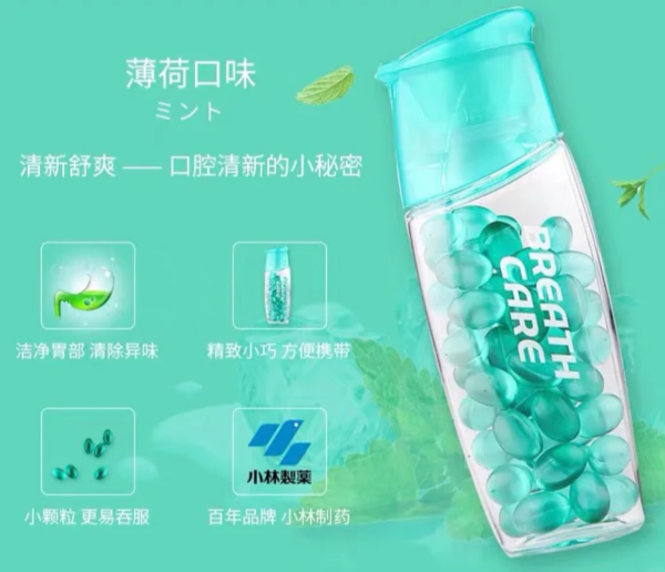 照片來源：小紅書@一点不紧张女士