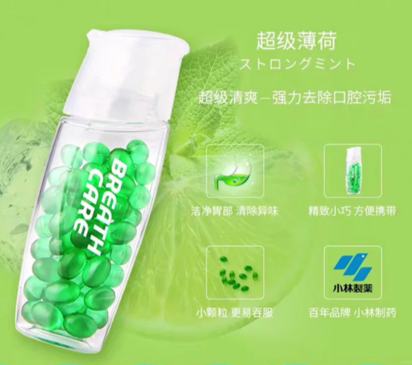 照片來源：小紅書@一点不紧张女士