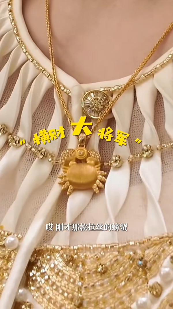 方媛拎20萬Hermès狂掃百萬金飾快狠準 買金唔睇價錢震撼網民：好似我去街市咁