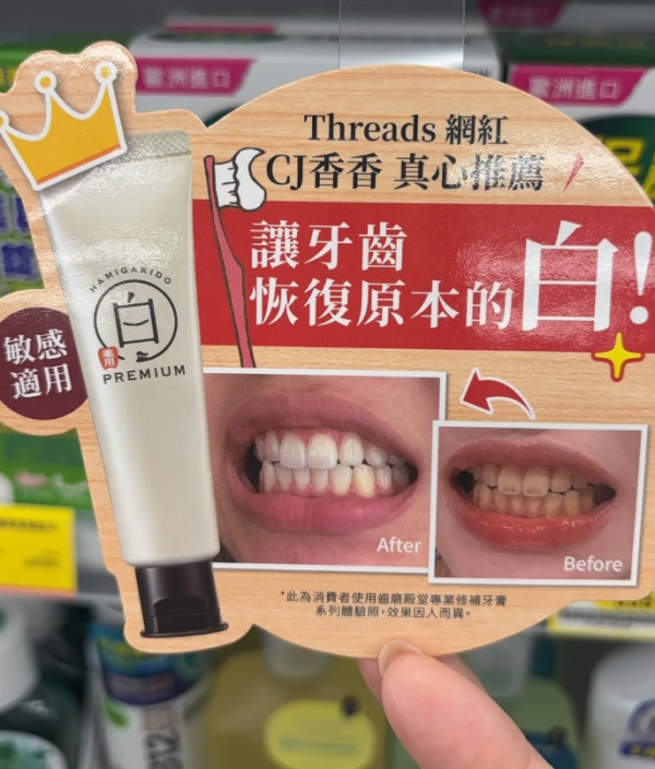 照片來源：小紅書@CJ