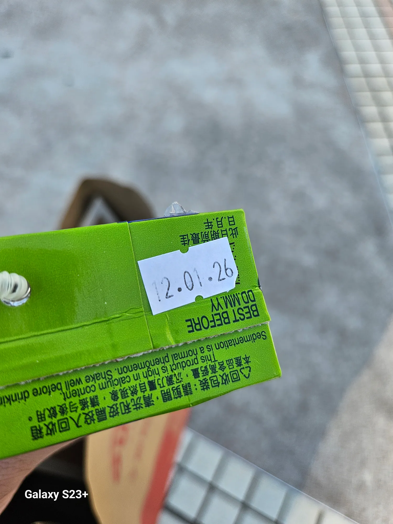 紙包飲品被改日期？包裝驚見「兩個食用期」差8個月！網民揭真相：唔係過期
