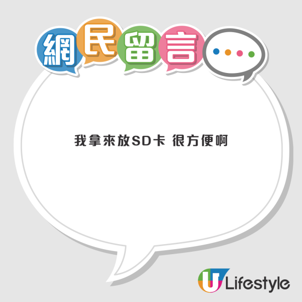 網民討論 (來源:小紅書) 日本MUJI「小廢盒」被笑裝空氣?拆解5大隱藏用法:根本係旅行收納神器!