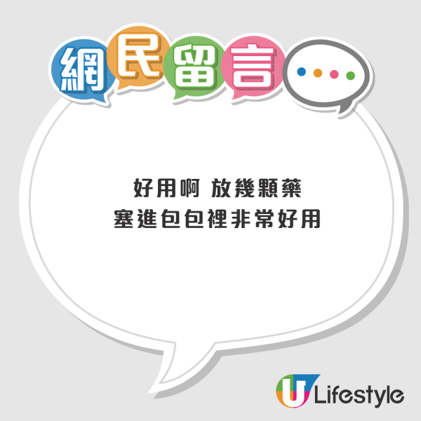 網民討論 (來源:小紅書) 日本MUJI「小廢盒」被笑裝空氣?拆解5大隱藏用法:根本係旅行收納神器!