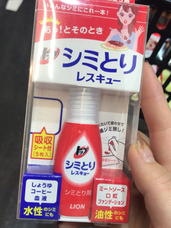 照片來源：小紅書@milkow