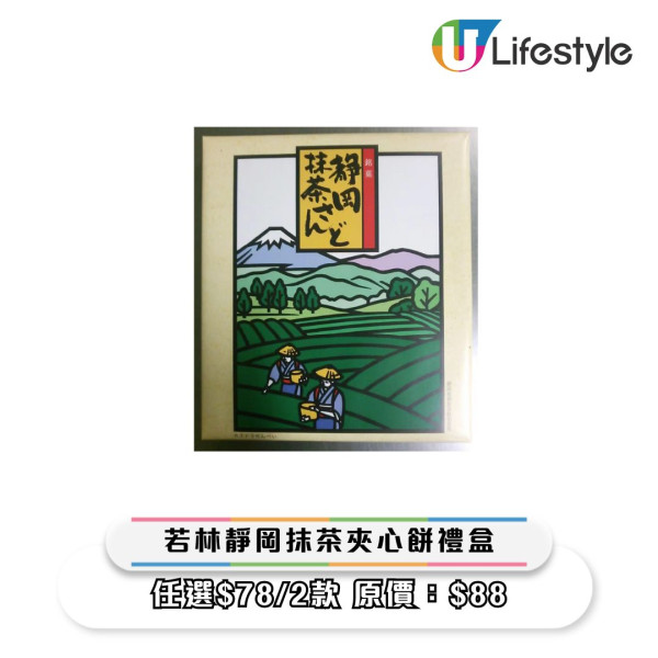 一田優惠｜一田新年優惠低至2折！超市$18專區/鮑魚海味福袋$258起/Chiikawa揮春/拜年禮盒優惠