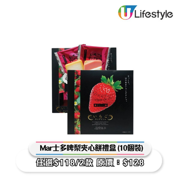 一田優惠｜一田新年優惠低至2折！超市$18專區/鮑魚海味福袋$258起/Chiikawa揮春/拜年禮盒優惠