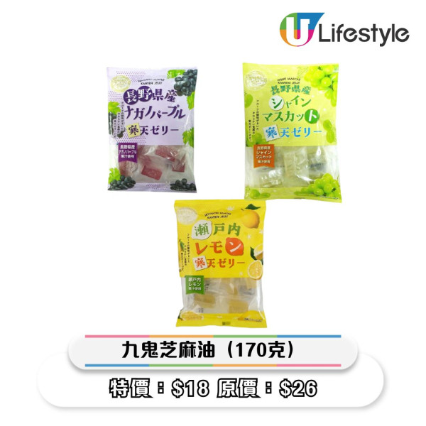一田優惠｜一田新年優惠低至2折！超市$18專區/鮑魚海味福袋$258起/Chiikawa揮春/拜年禮盒優惠