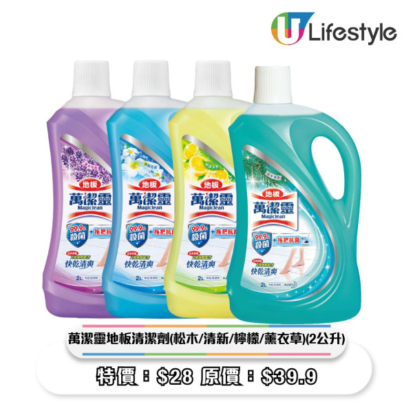 一田優惠｜一田新年優惠低至2折！超市$18專區/鮑魚海味福袋$258起/Chiikawa揮春/拜年禮盒優惠