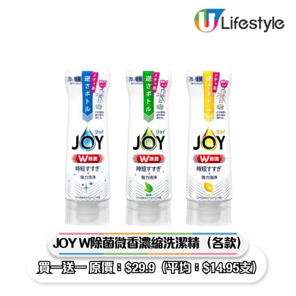 一田優惠｜一田新年優惠低至2折！超市$18專區/鮑魚海味福袋$258起/Chiikawa揮春/拜年禮盒優惠