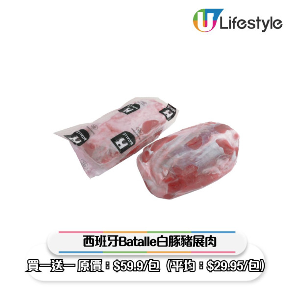 一田優惠｜一田新年優惠低至2折！超市$18專區/鮑魚海味福袋$258起/Chiikawa揮春/拜年禮盒優惠