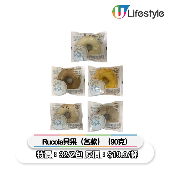 一田優惠｜一田新年優惠低至2折！超市$18專區/鮑魚海味福袋$258起/Chiikawa揮春/拜年禮盒優惠