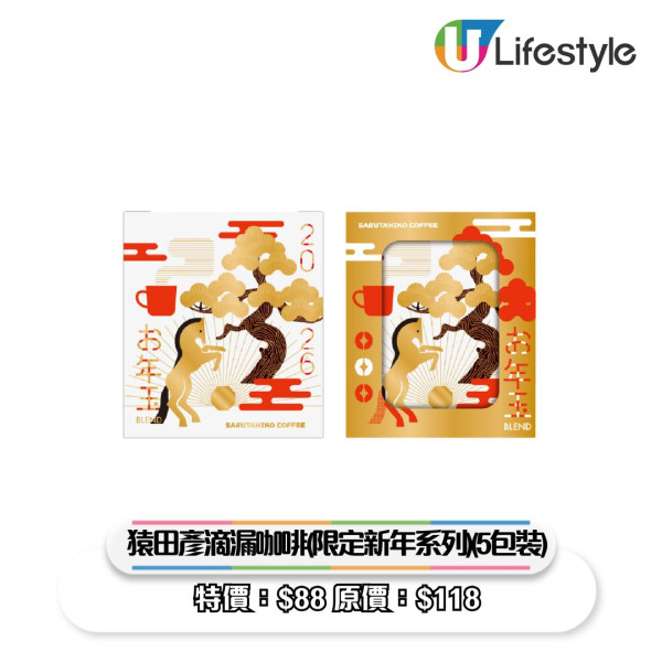 一田優惠｜一田新年優惠低至2折！超市$18專區/鮑魚海味福袋$258起/Chiikawa揮春/拜年禮盒優惠