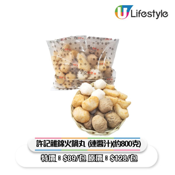 一田優惠｜一田新年優惠低至2折！超市$18專區/鮑魚海味福袋$258起/Chiikawa揮春/拜年禮盒優惠