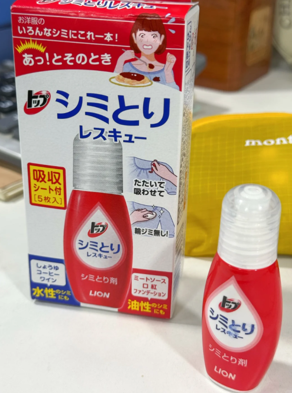 照片來源：小紅書@叨叨NOTE