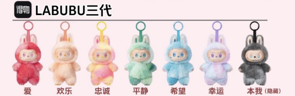 Samsung 會長都係 Labubu 粉絲？ 李在鎔現身京東 Mall 豪掃 100 盒盲盒！ 欣賞國產163吋大電視