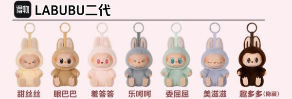 Samsung 會長都係 Labubu 粉絲？ 李在鎔現身京東 Mall 豪掃 100 盒盲盒！ 欣賞國產163吋大電視