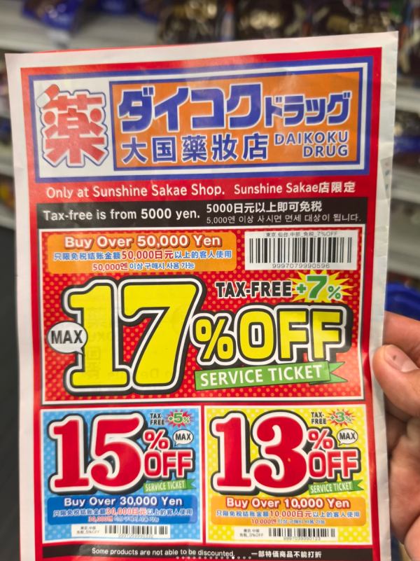 照片來源：小紅書@邂逅世界