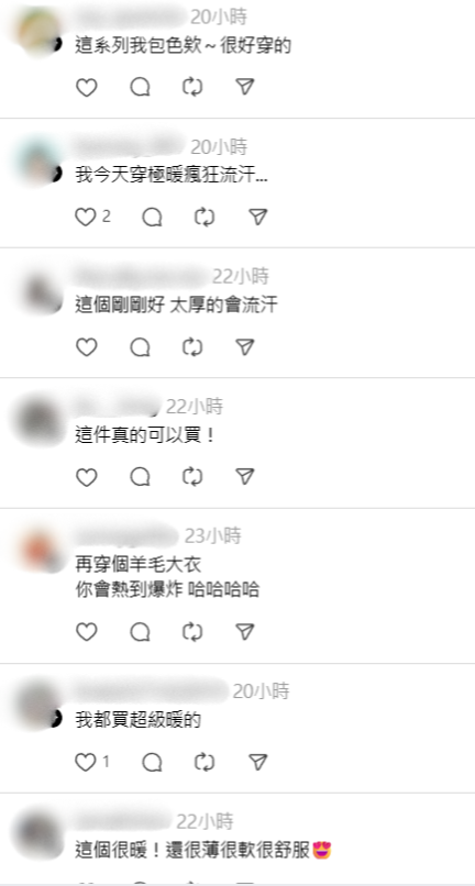 UNIQLO發熱衣被嫌「薄到透光」質疑真係暖？過來人實測平反：熱到出汗