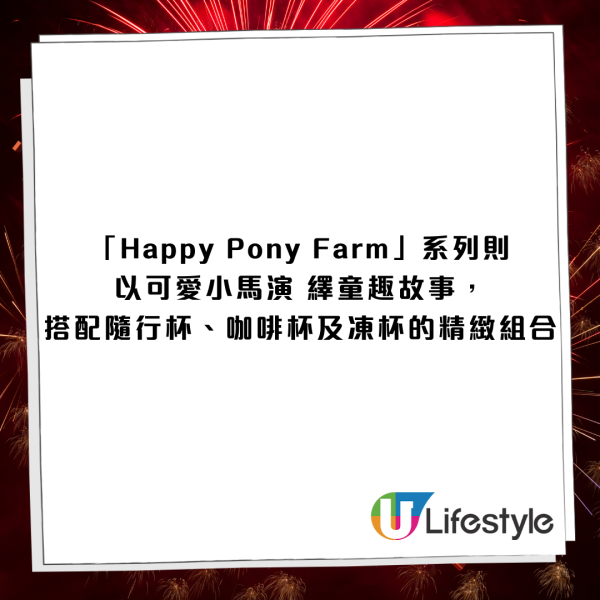 Starbucks全新馬年賀年精品！買杯送咖啡券！必搶招財貓系列 隨行杯/咖啡杯/凍杯/STANLEY系列