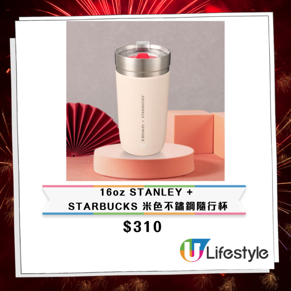 Starbucks全新馬年賀年精品！買杯送咖啡券！必搶招財貓系列 隨行杯/咖啡杯/凍杯/STANLEY系列