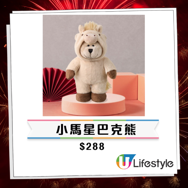 Starbucks全新馬年賀年精品！買杯送咖啡券！必搶招財貓系列 隨行杯/咖啡杯/凍杯/STANLEY系列