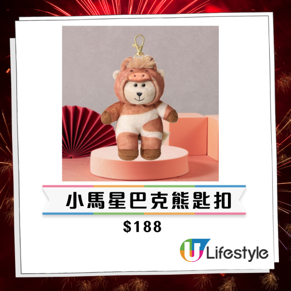 Starbucks全新馬年賀年精品！買杯送咖啡券！必搶招財貓系列 隨行杯/咖啡杯/凍杯/STANLEY系列