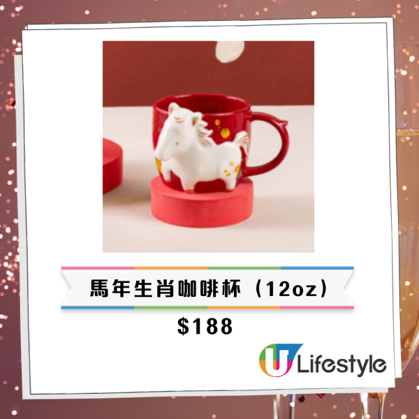 Starbucks全新馬年賀年精品！買杯送咖啡券！必搶招財貓系列 隨行杯/咖啡杯/凍杯/STANLEY系列