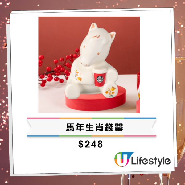 Starbucks全新馬年賀年精品！買杯送咖啡券！必搶招財貓系列 隨行杯/咖啡杯/凍杯/STANLEY系列