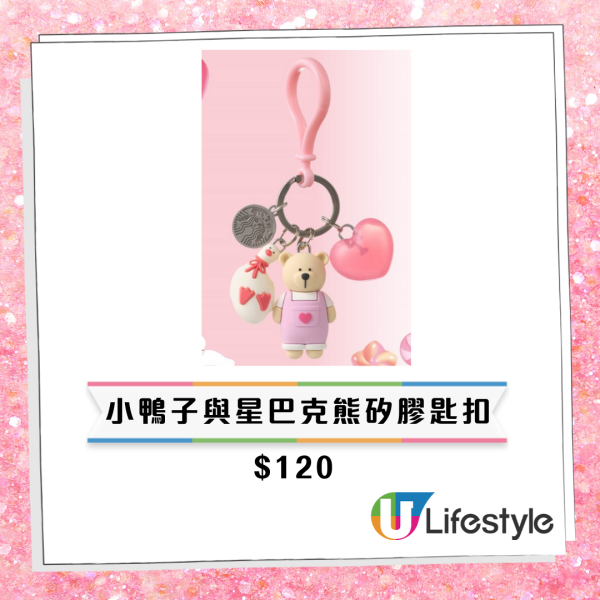 Starbucks全新馬年賀年精品！買杯送咖啡券！必搶招財貓系列 隨行杯/咖啡杯/凍杯/STANLEY系列