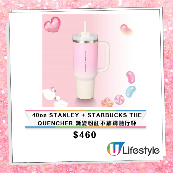 Starbucks全新馬年賀年精品！買杯送咖啡券！必搶招財貓系列 隨行杯/咖啡杯/凍杯/STANLEY系列