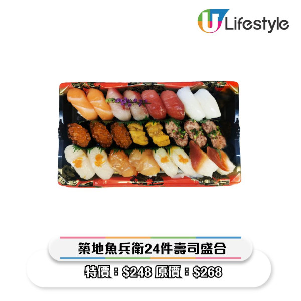 一田優惠｜一田新年優惠低至2折！超市$18專區/鮑魚海味福袋$258起/Chiikawa揮春/拜年禮盒優惠