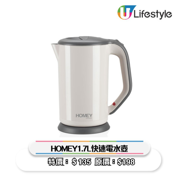 一田優惠｜一田新年優惠低至2折！超市$18專區/鮑魚海味福袋$258起/Chiikawa揮春/拜年禮盒優惠