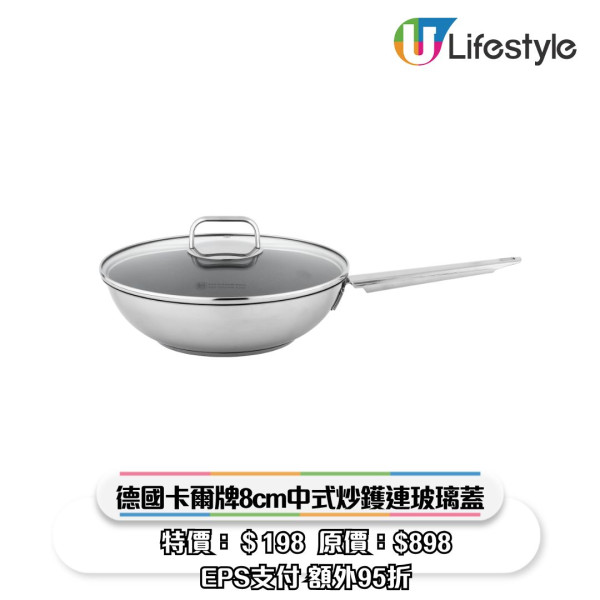 一田優惠｜一田新年優惠低至2折！超市$18專區/鮑魚海味福袋$258起/Chiikawa揮春/拜年禮盒優惠