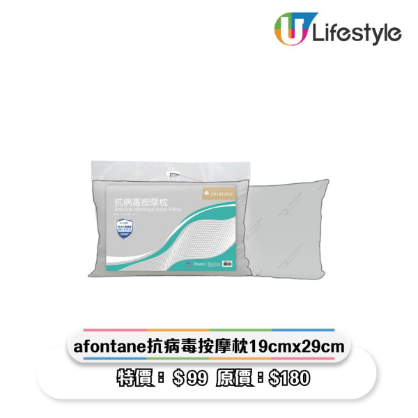 一田優惠｜一田新年優惠低至2折！超市$18專區/鮑魚海味福袋$258起/Chiikawa揮春/拜年禮盒優惠