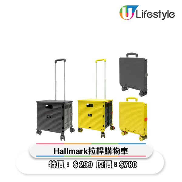 一田優惠｜一田新年優惠低至2折！超市$18專區/鮑魚海味福袋$258起/Chiikawa揮春/拜年禮盒優惠