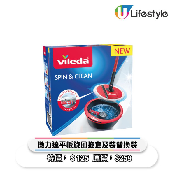 一田優惠｜一田新年優惠低至2折！超市$18專區/鮑魚海味福袋$258起/Chiikawa揮春/拜年禮盒優惠