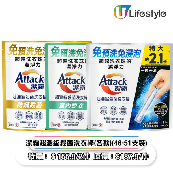 一田優惠｜一田新年優惠低至2折！超市$18專區/鮑魚海味福袋$258起/Chiikawa揮春/拜年禮盒優惠