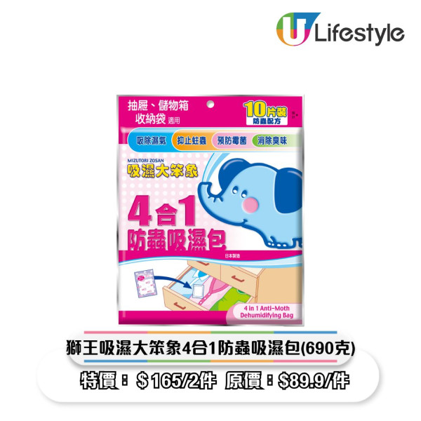 一田優惠｜一田新年優惠低至2折！超市$18專區/鮑魚海味福袋$258起/Chiikawa揮春/拜年禮盒優惠