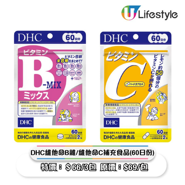 一田優惠｜一田新年優惠低至2折！超市$18專區/鮑魚海味福袋$258起/Chiikawa揮春/拜年禮盒優惠