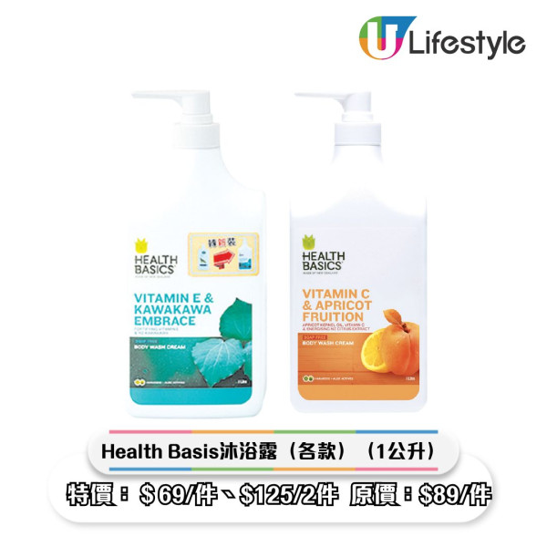 一田優惠｜一田新年優惠低至2折！超市$18專區/鮑魚海味福袋$258起/Chiikawa揮春/拜年禮盒優惠